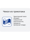 Матрас Вегас Balance Брест