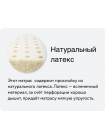 Матрас Вегас Balance Брест