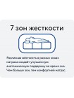 Матрас Вегас Balance Брест