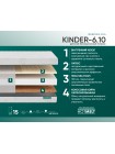 Матрас Фабрика Сна Киндер 6.10 Брест