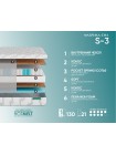 Матрас Фабрика Сна S3 Брест